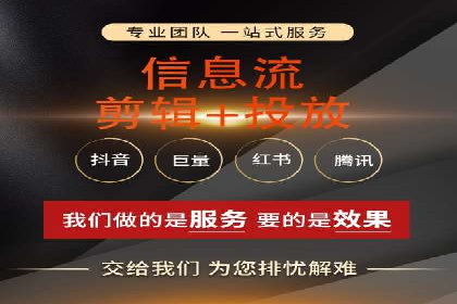 竞价广告开户技巧探讨：如何进行数据优化